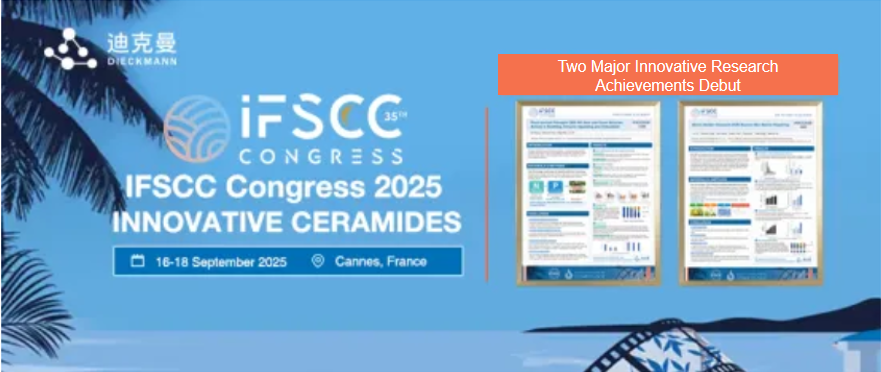 Dieckmann Launches Two Innovative Ceramides at IFSCC 2025(图1) Dieckmann Launches Two Innovative Ceramides at IFSCC 2025(图1)