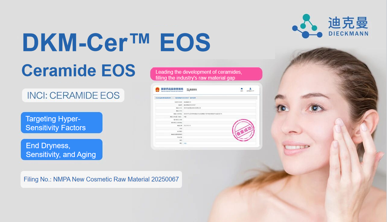Dieckmann Announces First NMPA Filing of Ceramide EOS in China(图1)