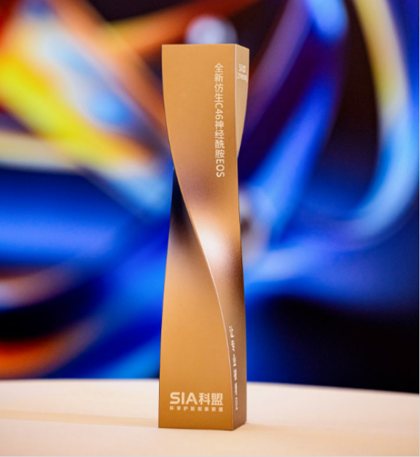 Dieckmanns New Biomimetic C46 Ceramide EOS Wins 2025 SIA100 Annual Technology Achievement Award(图2)