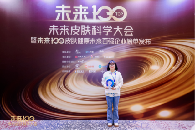 Dieckmanns New Biomimetic C46 Ceramide EOS Wins 2025 SIA100 Annual Technology Achievement Award(图3)
