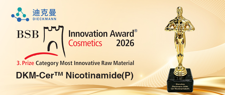 Dieckmanns Innovative Ceramide Wins 2026 BSB Innovation Award(图1) Dieckmanns Innovative Ceramide Wins 2026 BSB Innovation Award(图1)